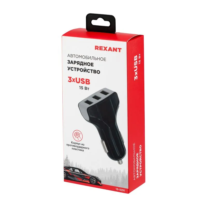 Зарядное устройство в прикуриватель REXANT 3 x USB, 1000mA, черное - Фото 3