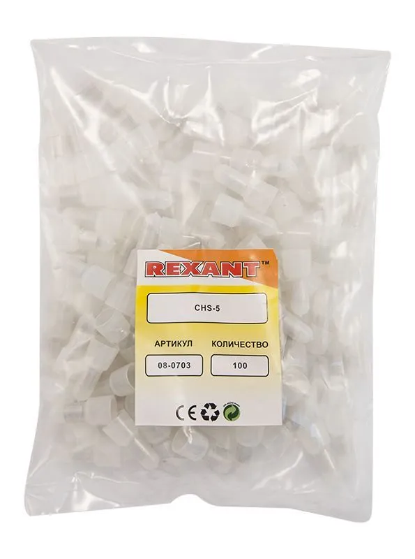 Концевая изолированная заглушка КИЗ-5, ø 4,0 мм (2,5-5,5 мм²) REXANT 08-0703