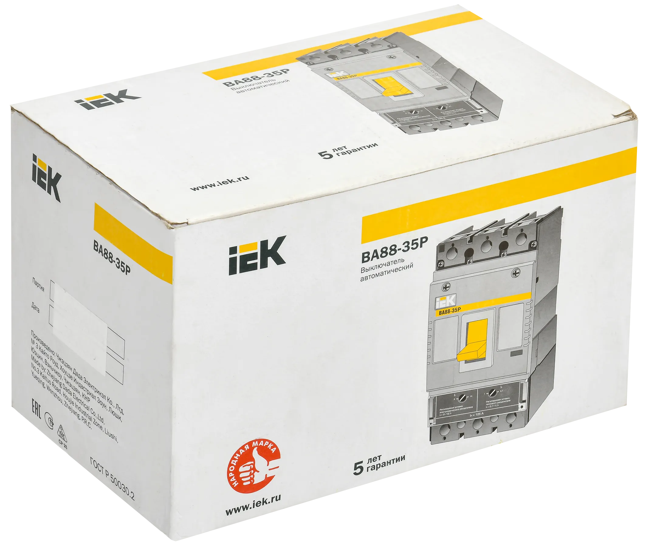 Выключатель автоматический ВА88-35Р 3Р 125А 35кА IEK - Фото 2