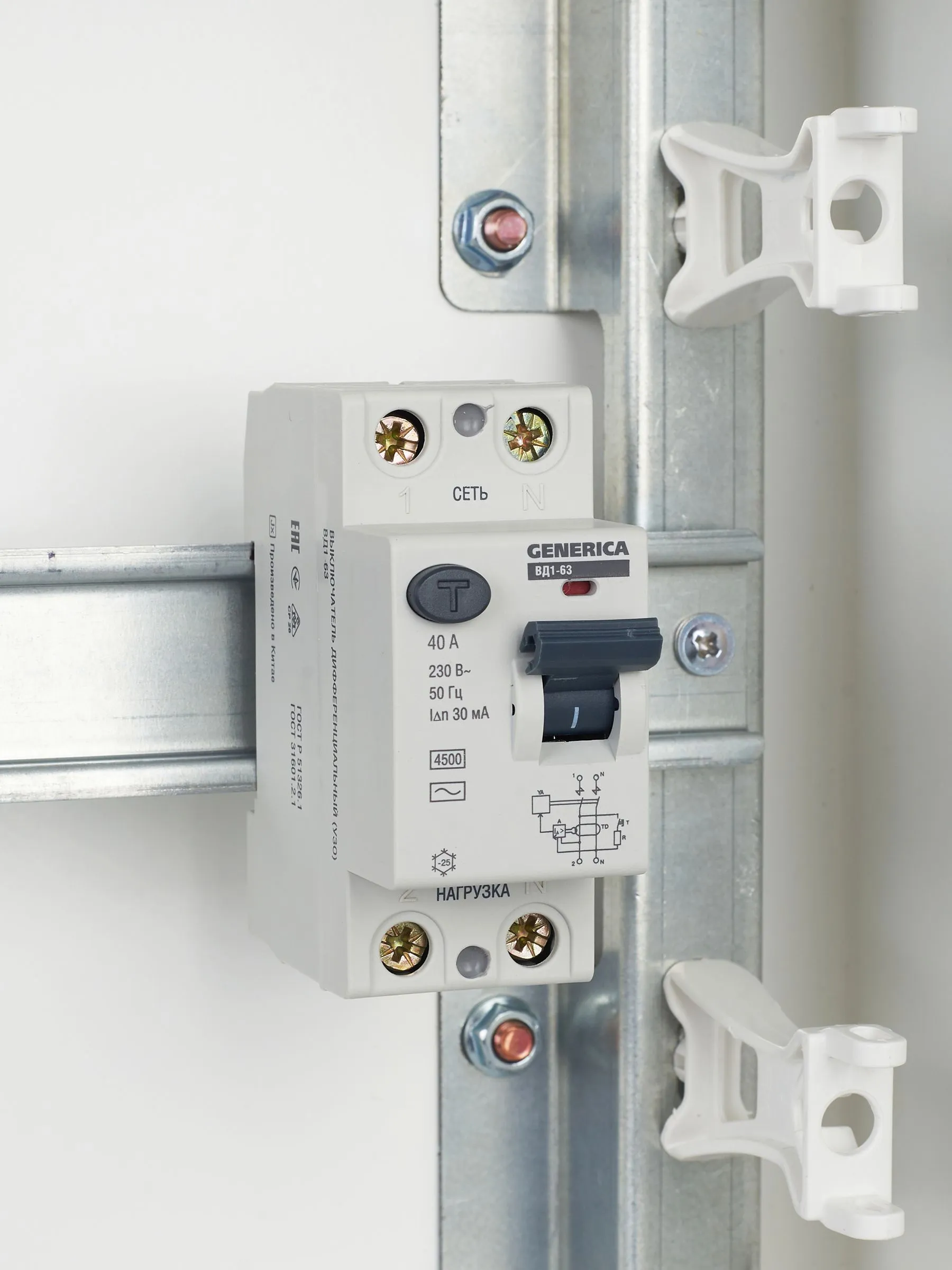 Выключатель дифференциальный (УЗО) ВД1-63 2Р 40А 30мА GENERICA - Фото 3