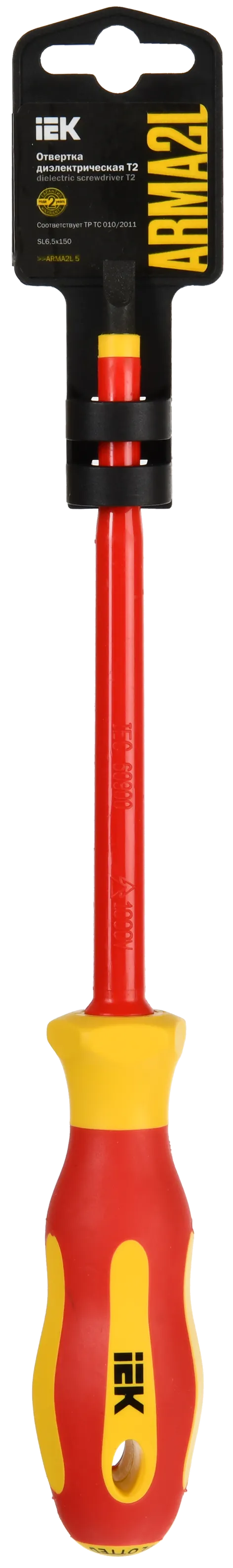 ARMA2L 5 Отвертка диэлектрическая SL6,5х150 Т2 IEK - Фото 2