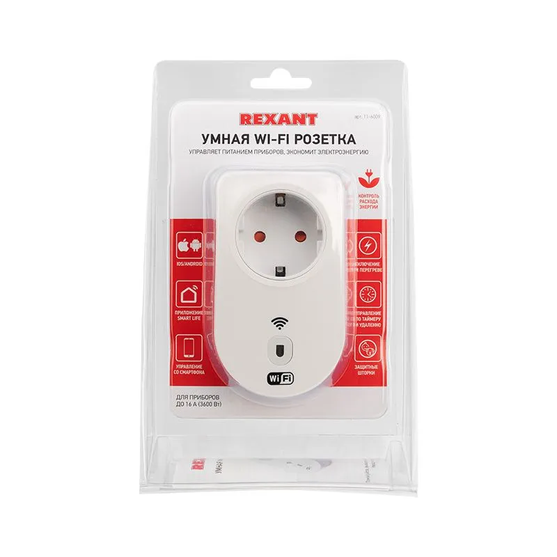 Умная Wi-Fi розетка/дистанционное управление бытовыми приборами 16 А - Фото 5
