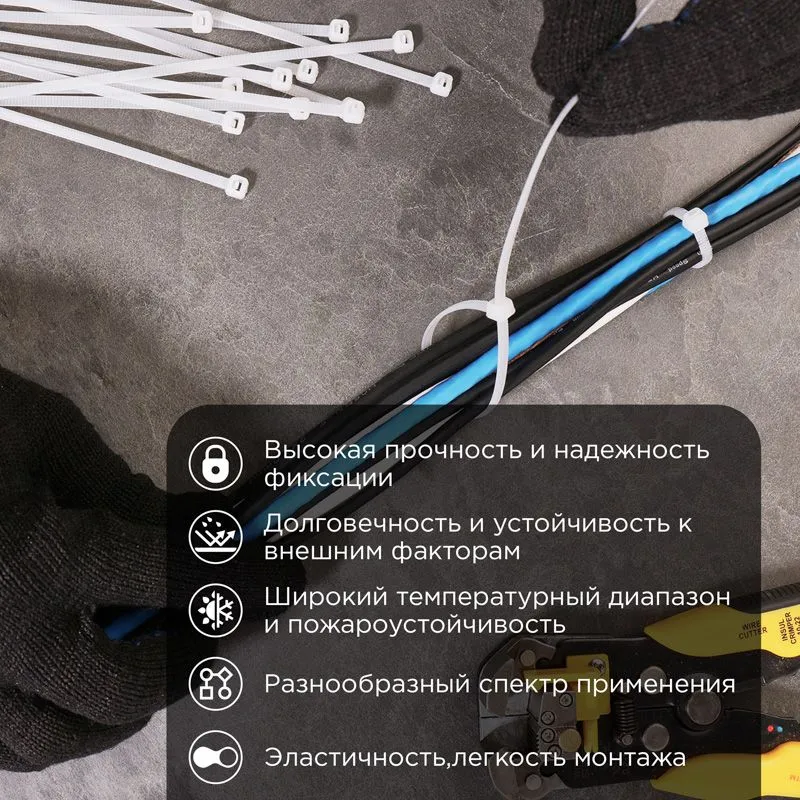 Стяжка нейлоновая с тройным замком 250x3,6мм, белая (100 шт/уп) REXANT - Фото 2