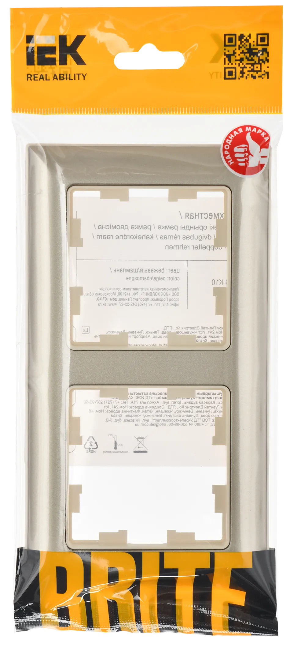 BRITE Рамка 2-местная РУ-2-Бр бежевый/шампань IEK - Фото 2