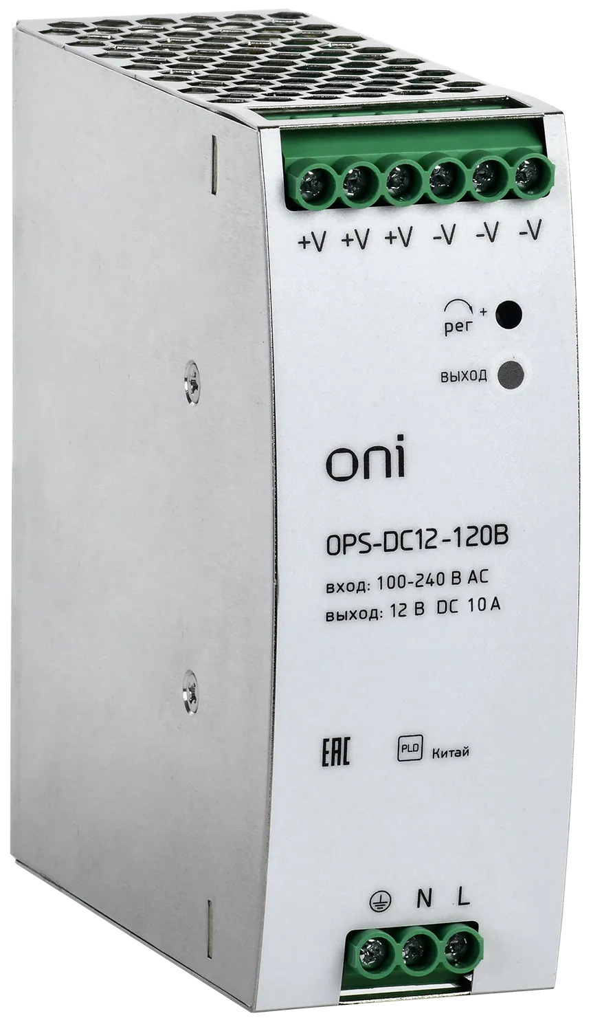 Блок питания OPS 220В AC/12В DC 10А 120Вт ONI