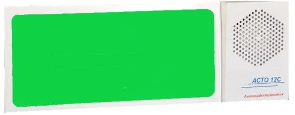 Оповещатель АСТО 12С-РЕВЕРС