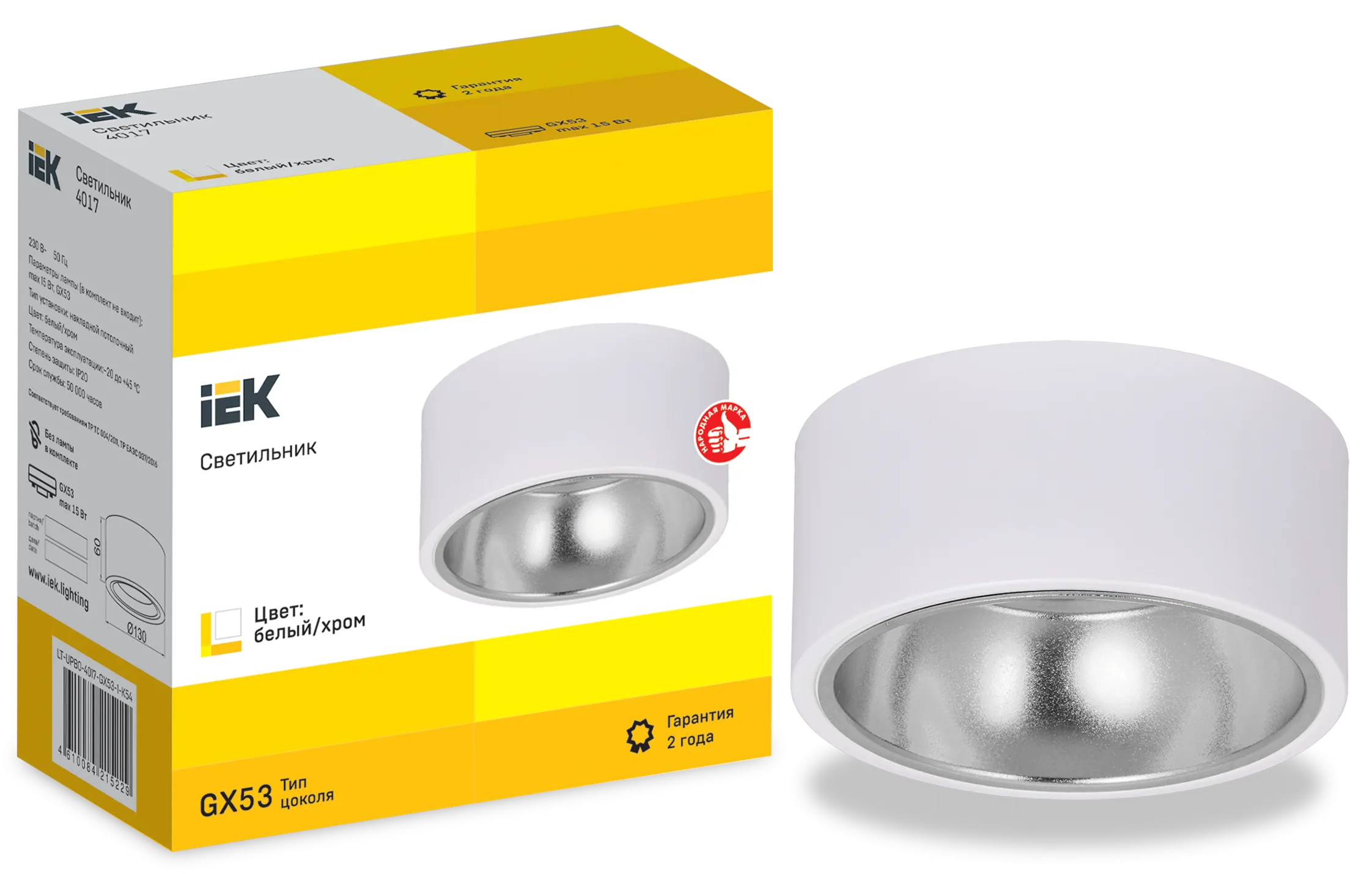 LIGHTING Светильник 4017 накладной потолочный под лампу GX53 белый/хром IEK - Фото 2