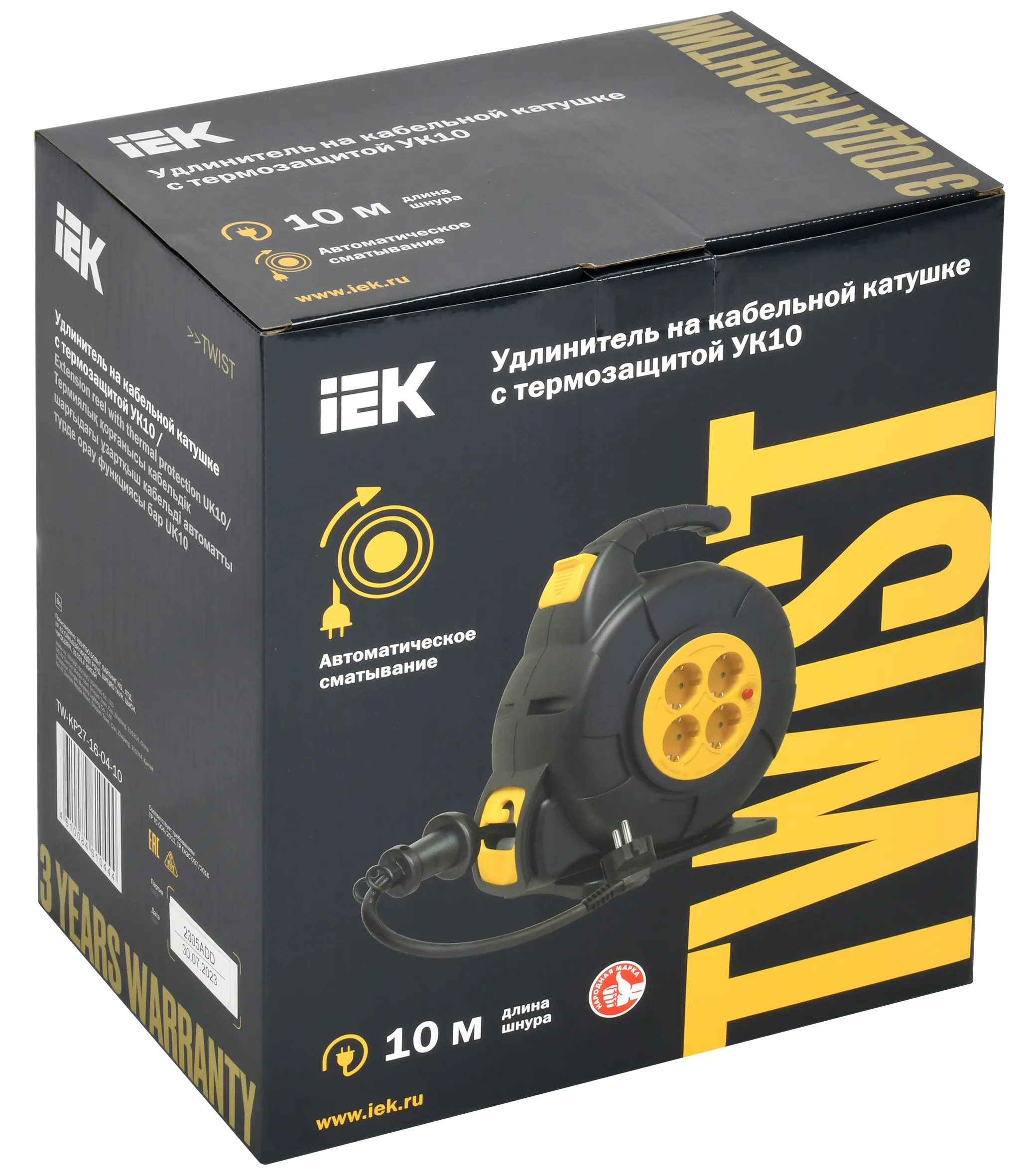 TWIST Катушка УК10 4 места с заземлением 3х1,5мм2 с автосмоткой кабеля 10м IEK - Фото 2