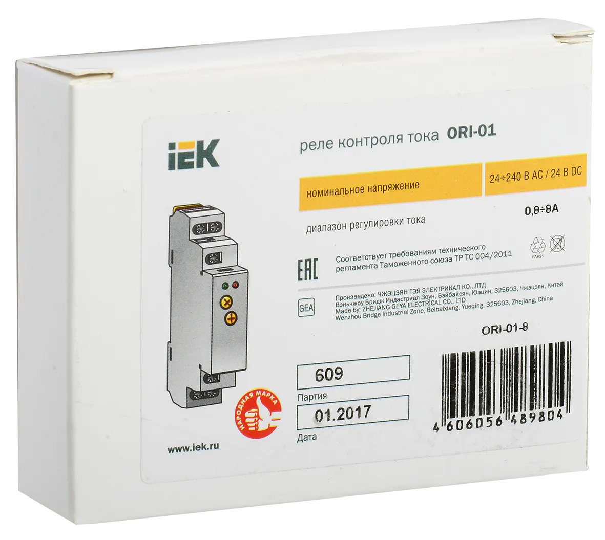 Реле контроля тока ORI 0,8-8А 24-240В AC/24В DC IEK - Фото 2