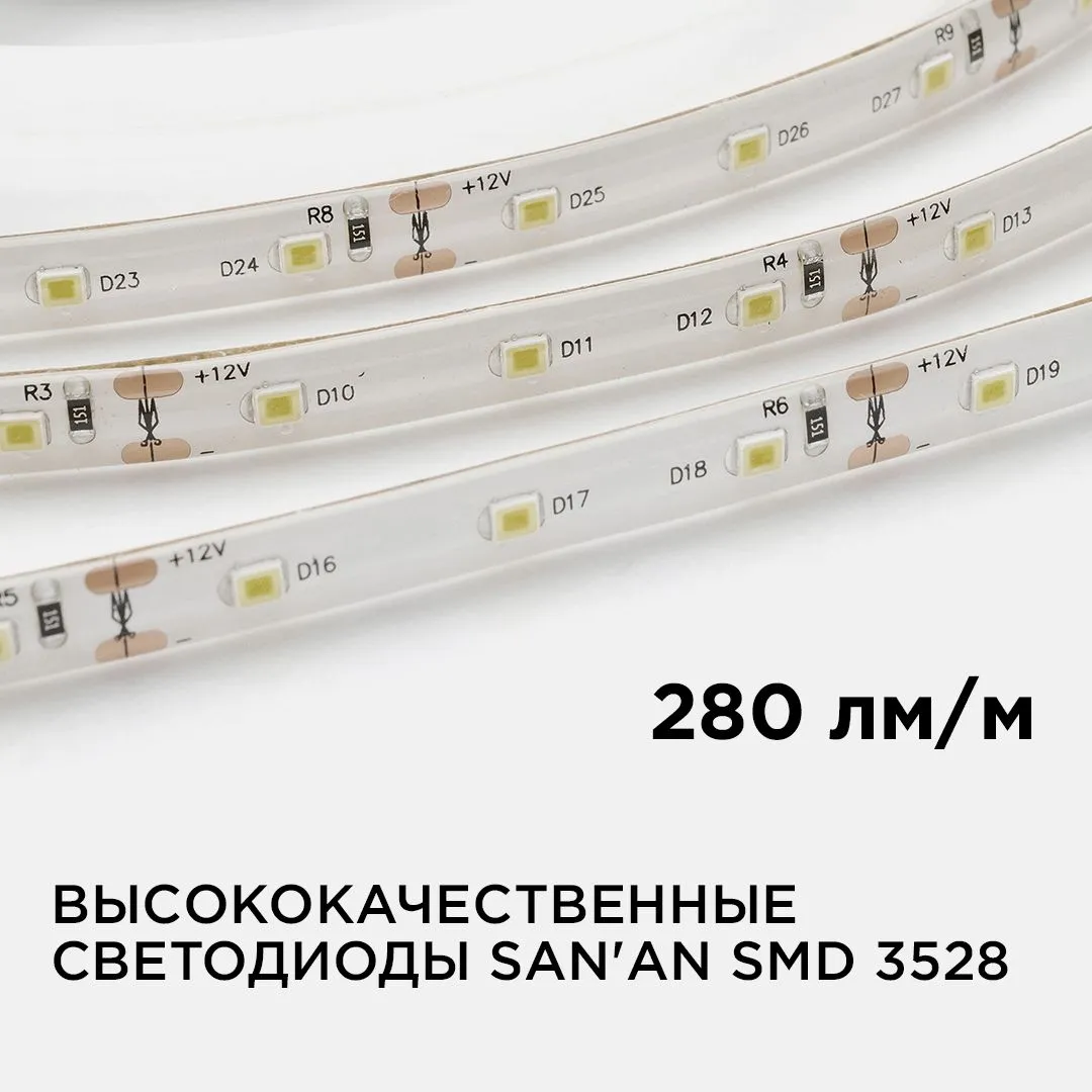 Лента светодиодная СТ smd3528 60д/м 12В 3000К IP65 5м Apeyron - Фото 3