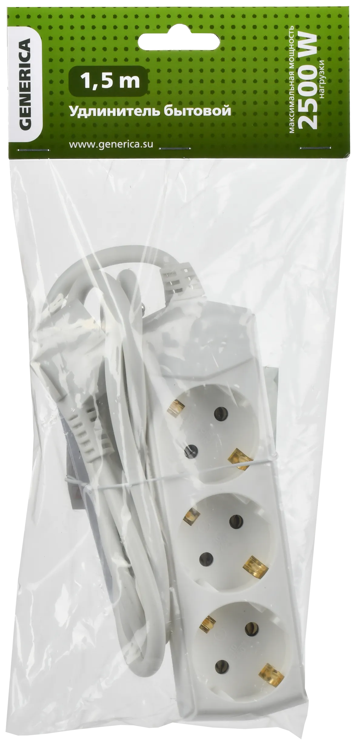 Удлинитель У03 3 места с заземлением 3м 3х1мм2 10А/250В GENERICA - Фото 2