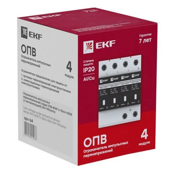 Ограничитель импульсных напряжений ОПВ-B/4P In 30кА 440В с сигн. EKF - Фото 3