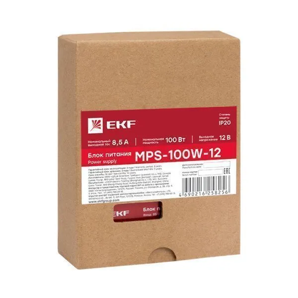 Блок питания 12В MPS-100W-12 - Фото 16