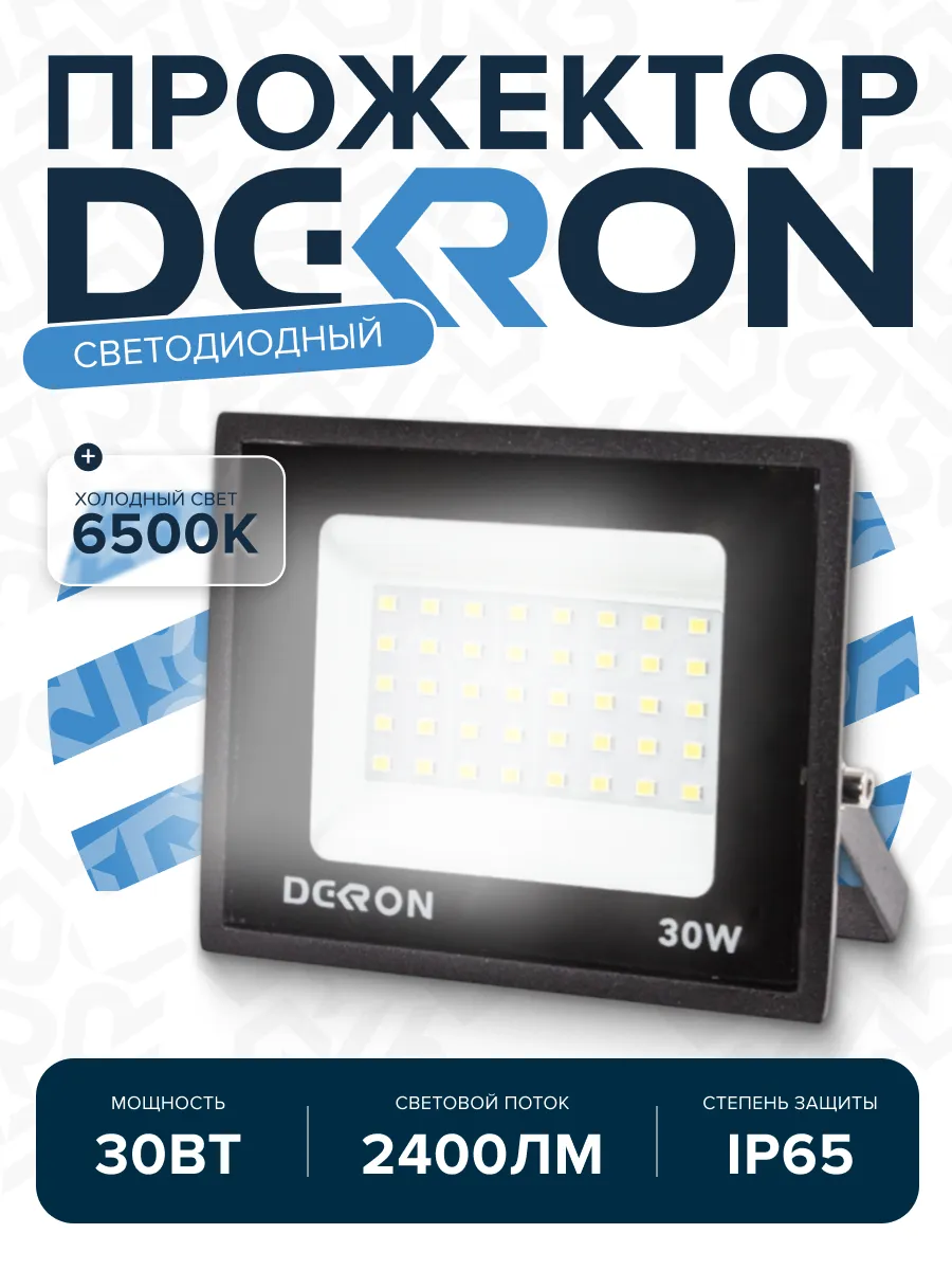 Прожектор светодиодный 30Вт, 2400лм, 6500K, черный,IP65