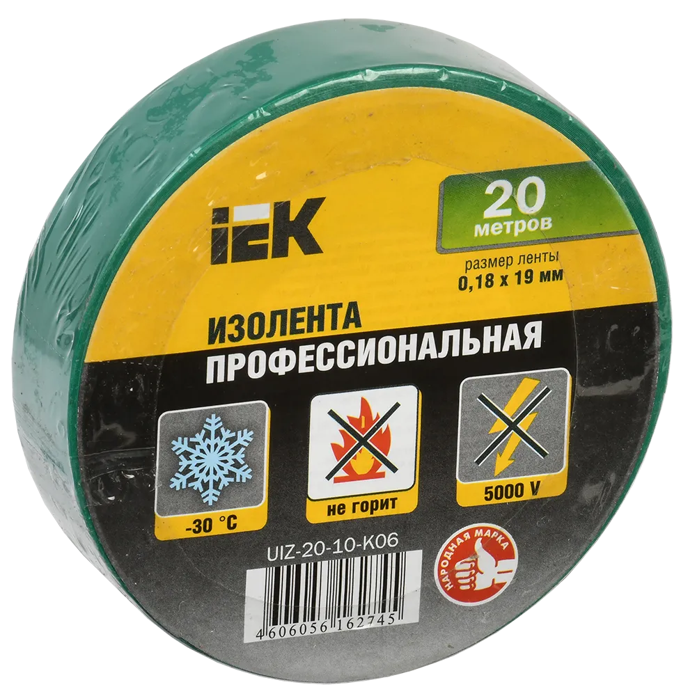 MIXTAPE 5 Изолента 0,18х19мм зеленая 20м IEK - Фото 2