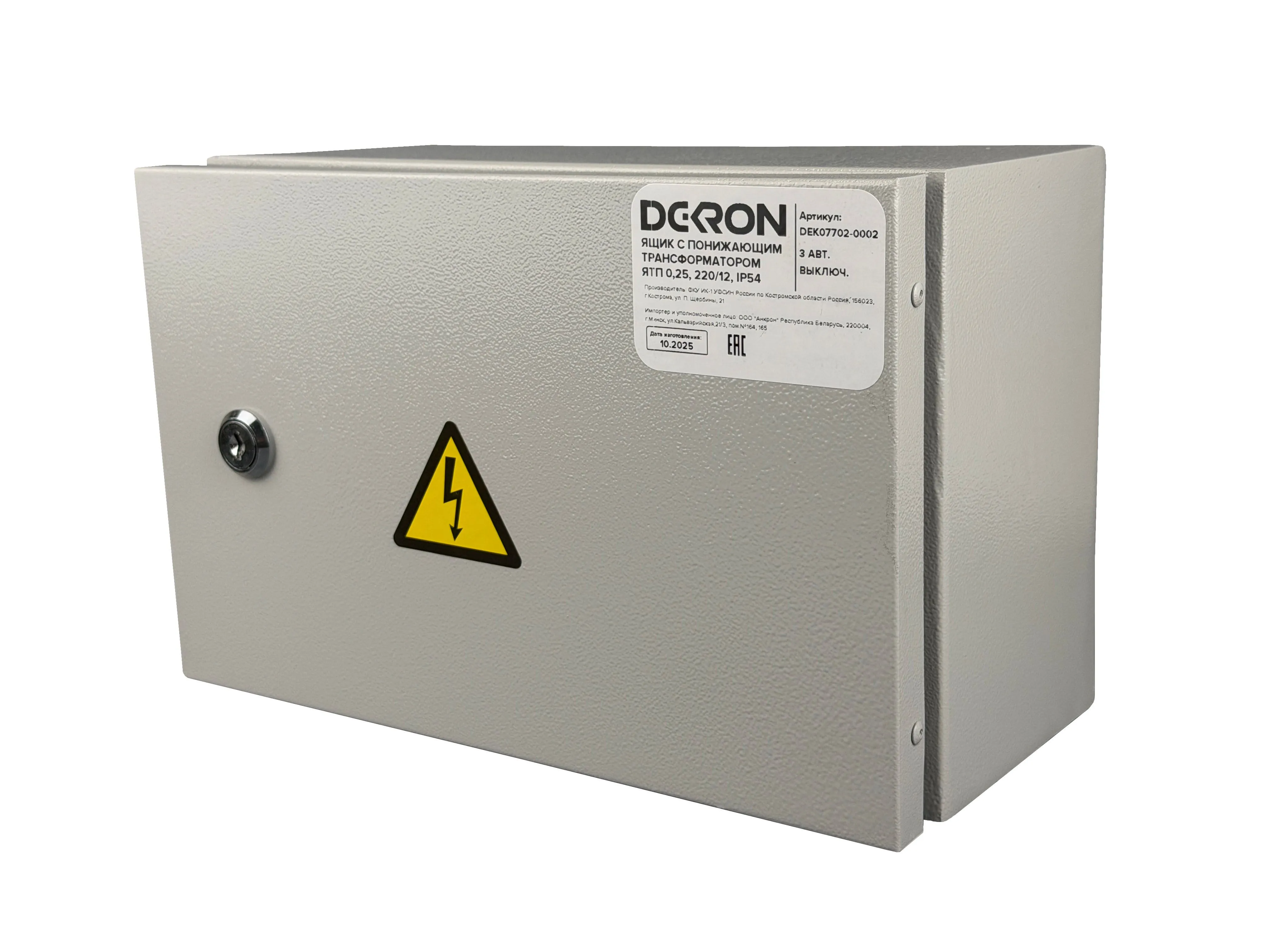 Ящик с понижающим трансформатором ЯТП 0.25 220/12В (3 авт. выкл.) IP54 DEKRON - Фото 3
