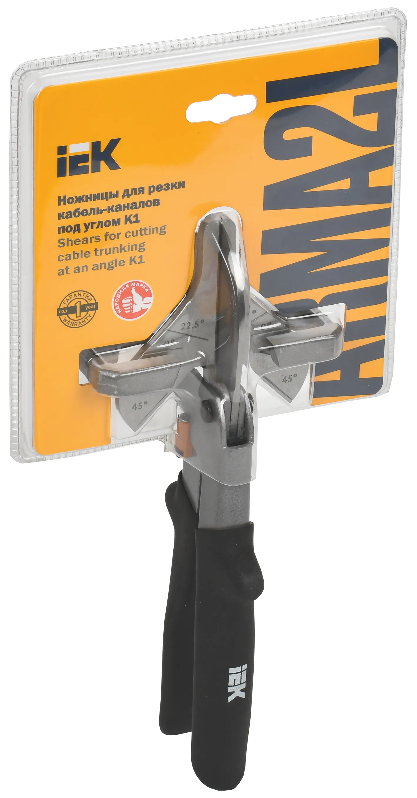 ARMA2L 3 Ножницы для резки кабельных каналов под углом К1 IEK - Фото 2
