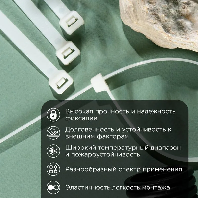 Стяжка нейлоновая с тройным замком 300x7,6мм, белая (100 шт/уп) REXANT - Фото 2