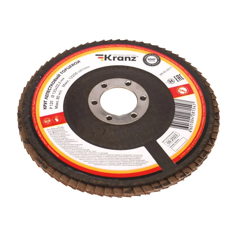 Круг лепестковый торцевой, P120, 125х22,2мм KRANZ - Фото 3
