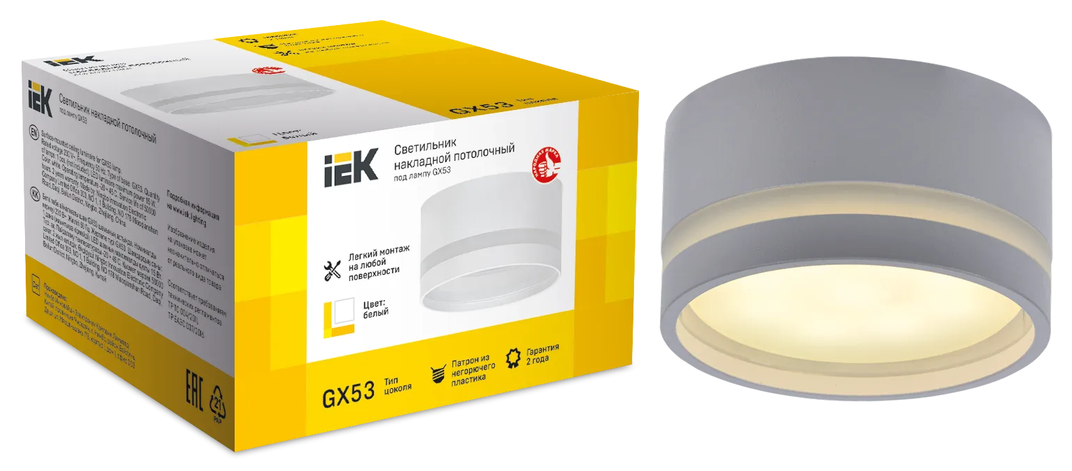 LIGHTING Светильник 4032 накладной потолочный под лампу GX53 белый IEK - Фото 2