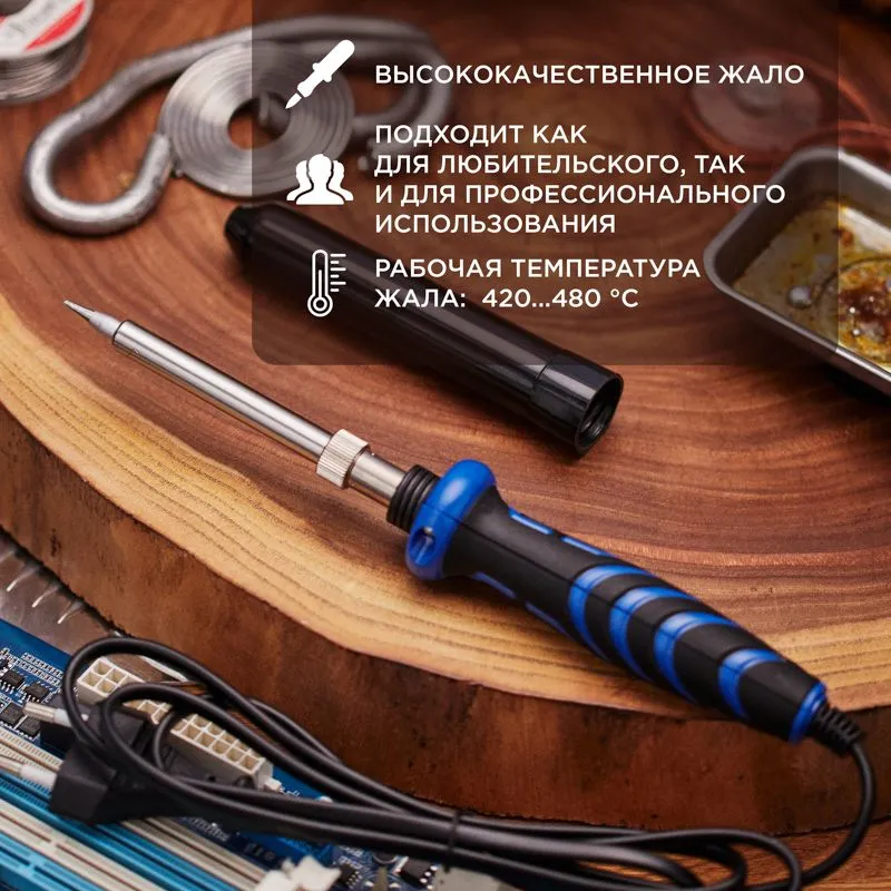 Паяльник с керам. нагревателем, серия ПРОФИ, 40Вт, 230В, блистер REXANT - Фото 2