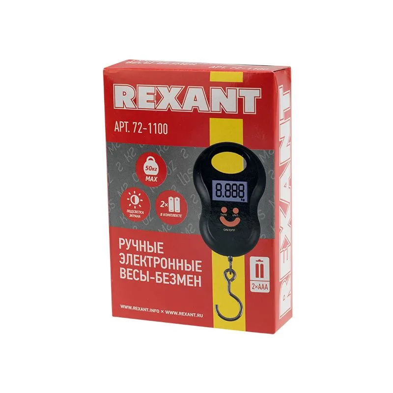 Весы безмен электронные до 50 кг  REXANT - Фото 2