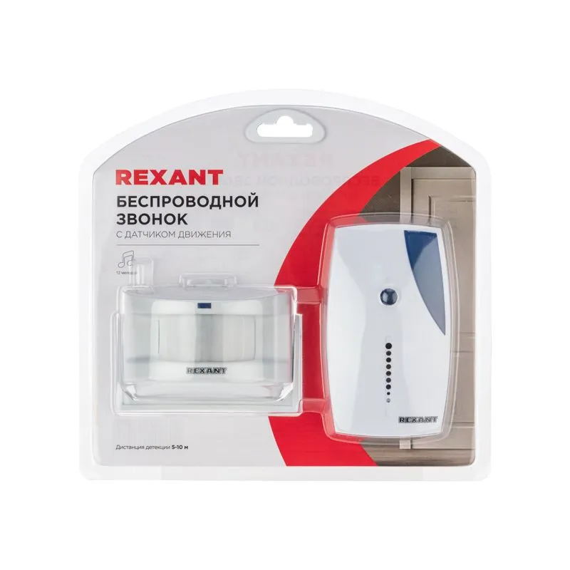 Беспроводной звонок с выносным датчиком движения (модель GS-215)  REXANT - Фото 2