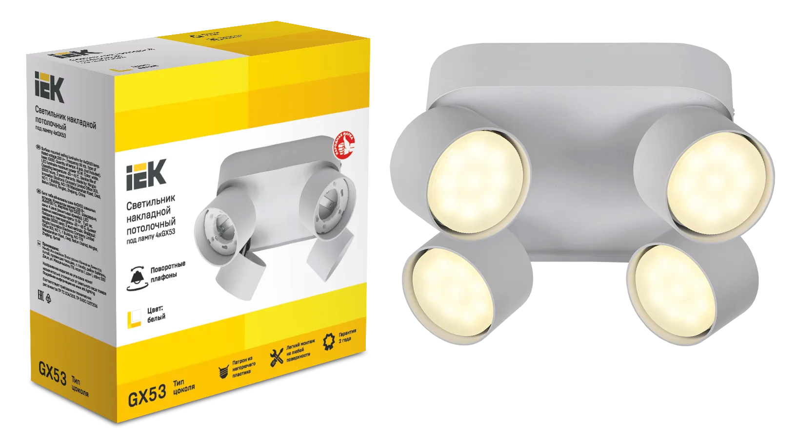 LIGHTING Светильник 4044 накладной потолочный под лампу 4хGX53 белый IEK - Фото 2