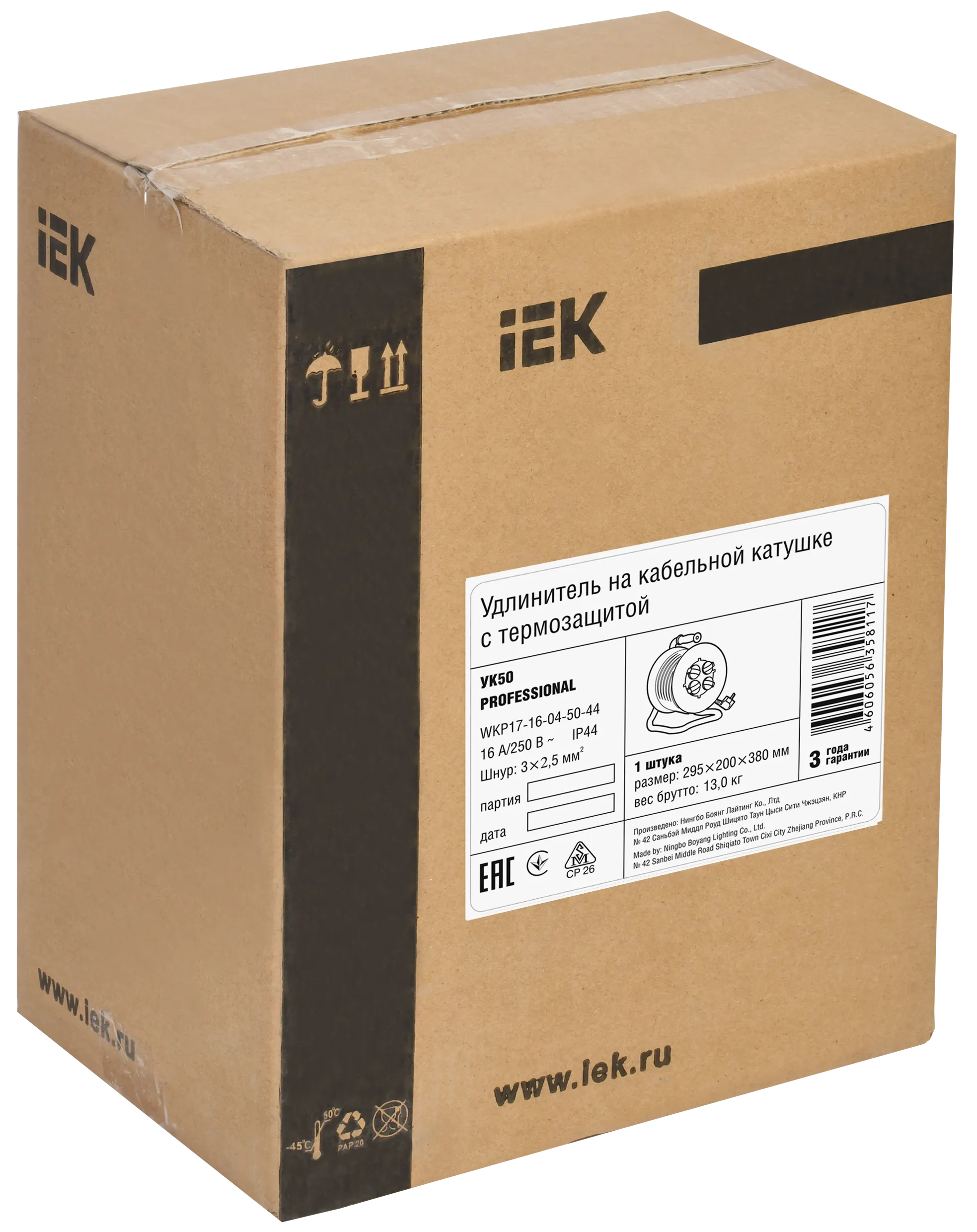 Катушка УК50 4 места IP44 с заземлением с термозащитой КГ 3х2,5мм2 на металлическом барабане "Professional" 50м IEK - Фото 2