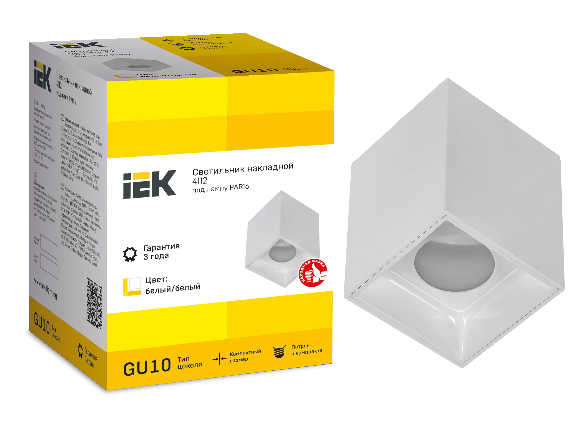 LIGHTING Светильник 4112 накладной потолочный под лампу GU10 белый пластик IEK - Фото 3