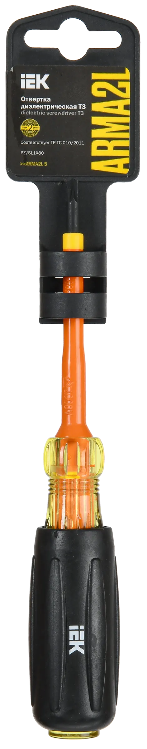 ARMA2L 5 Отвертка диэлектрическая PZ/SL1х80 Т3 IEK - Фото 2