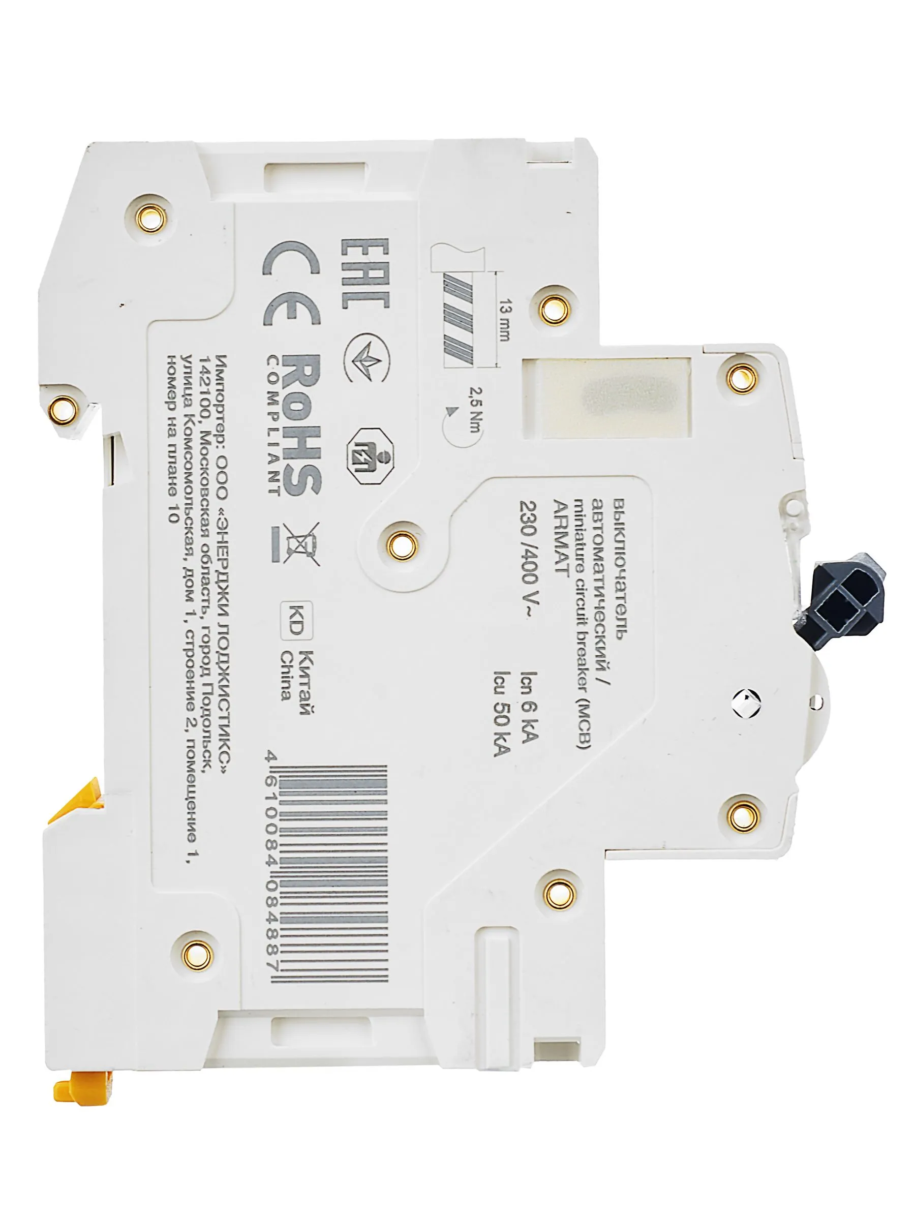 ARMAT Автоматический выключатель M06N 1P C 0,5А IEK - Фото 8