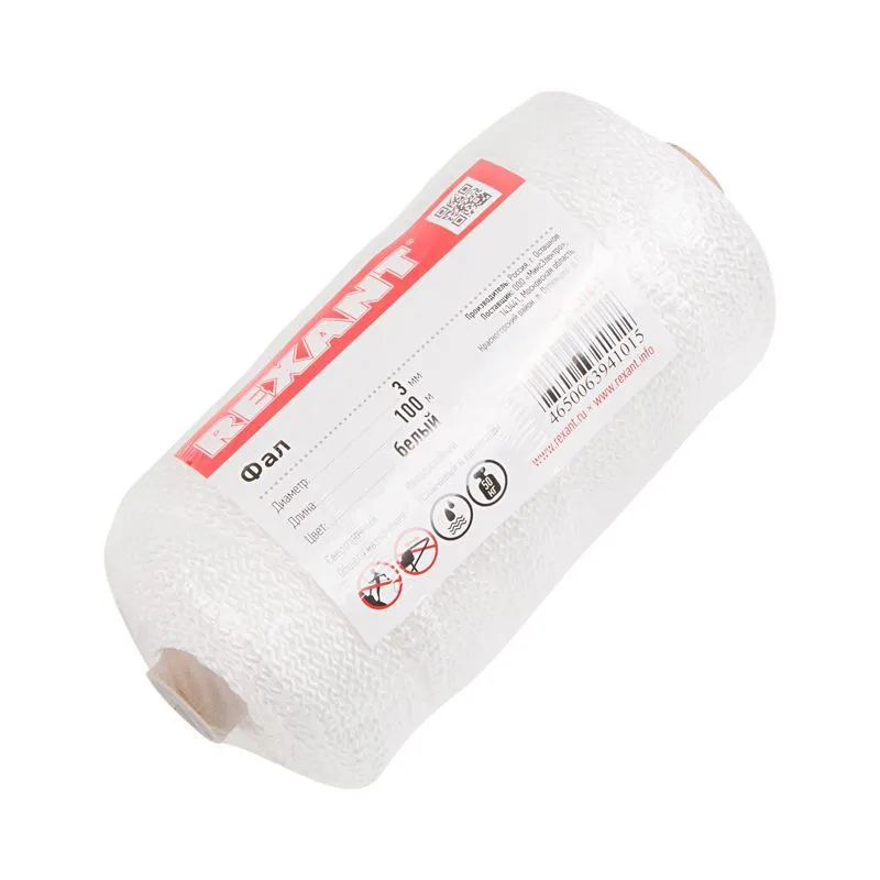 Фал плетеный 3 мм 100 м белый REXANT 77-2314-1