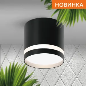 Светильник WOLTA WSL-GX53/04BL под лампу GX53 Черный WSL-GX53/04BL