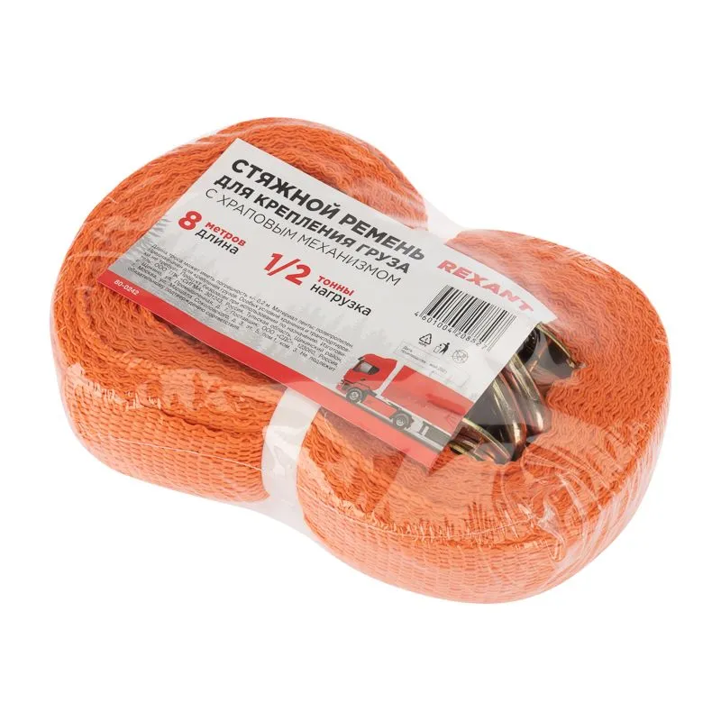 Ремень стяжной для груза, багажный, с крюками и храповым механизмом, 8х0,038м REXANT - Фото 4