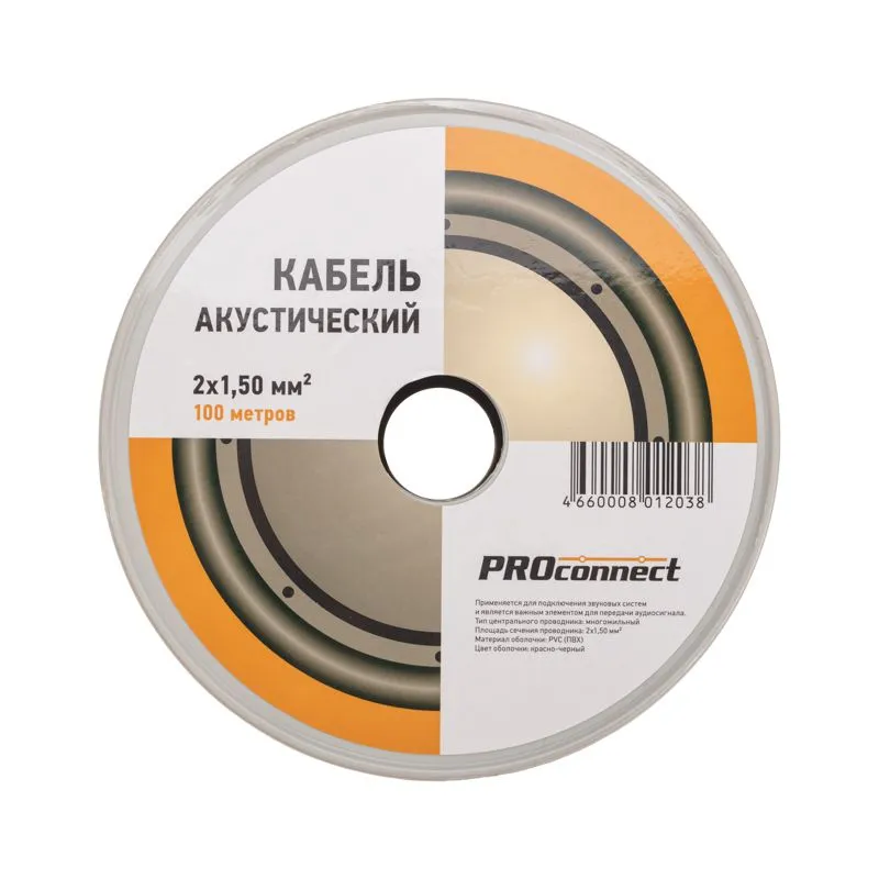 Кабель акустический 2х1,50мм², красно-черный, 100м PROconnect - Фото 4
