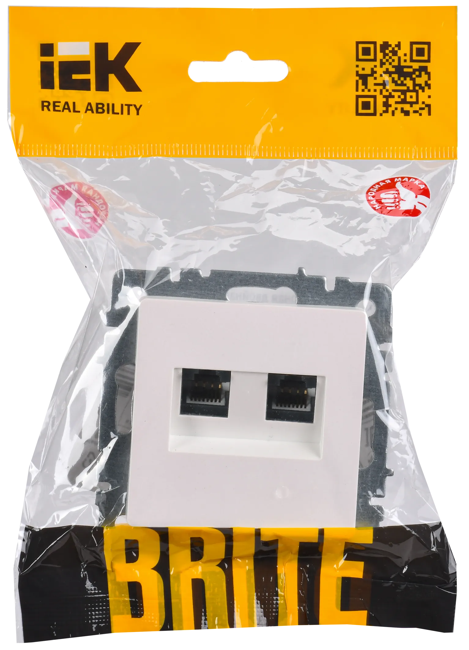 BRITE Розетка компьютерная двойная кат.5E RJ45 РК10-2-БрЖ жемчуг IEK - Фото 2