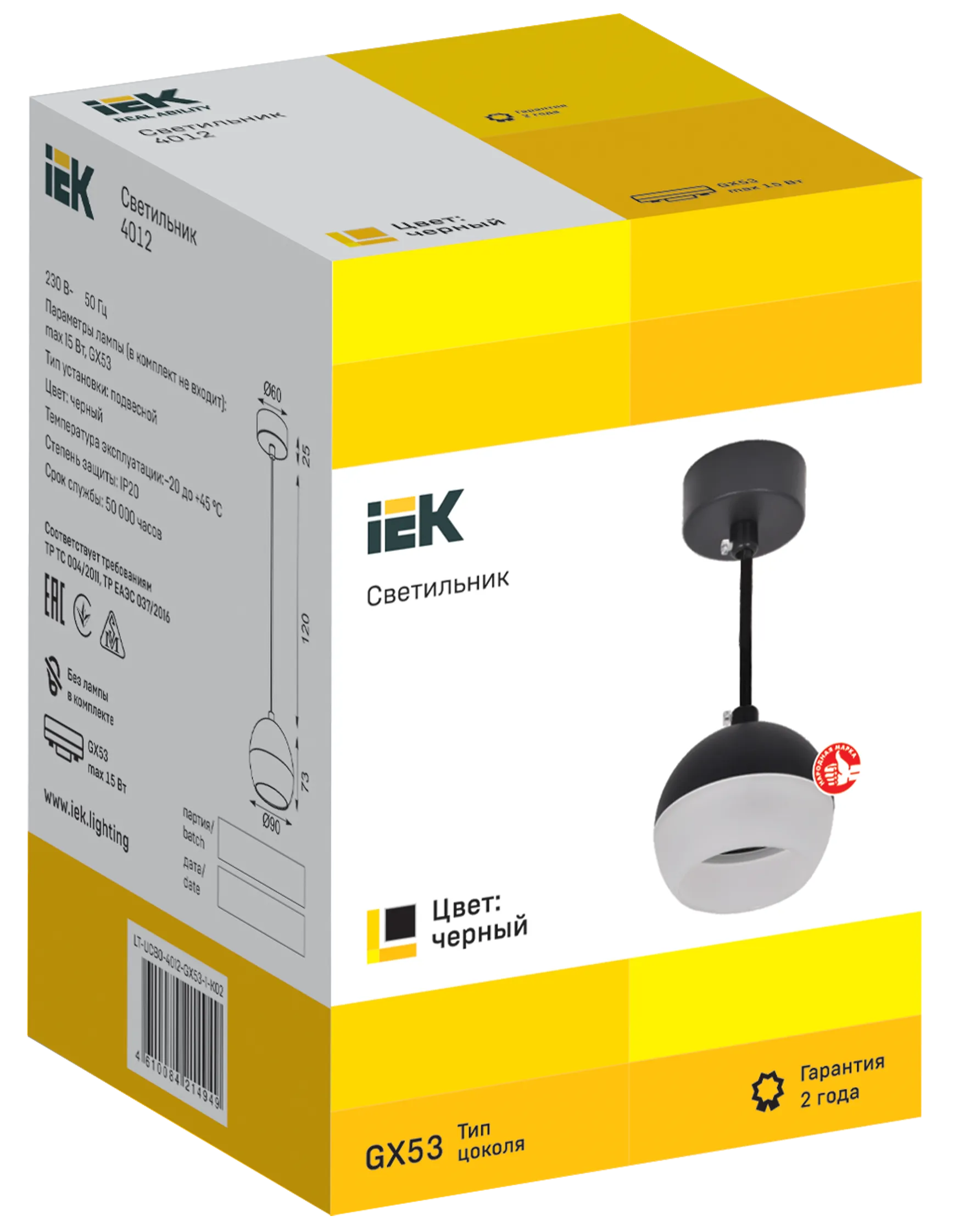 LIGHTING Светильник 4012 подвесной под лампу GX53 черный IEK - Фото 3