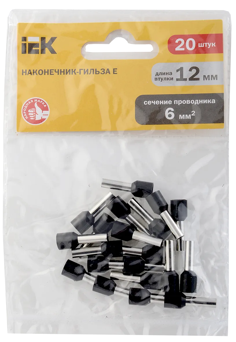 Наконечник НШВИ 6,0-12 черный (20шт/упак) IEK - Фото 2