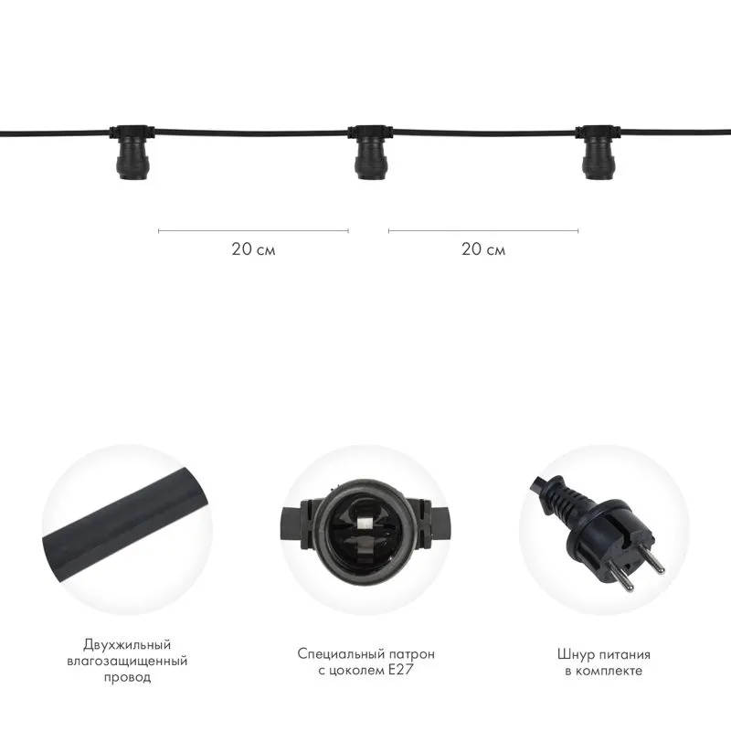 Гирлянда Белт-Лайт 2 жилы, 50м, шаг 20см, 250 патронов E27, IP65, черный плоский провод каучук NEON-NIGHT - Фото 3