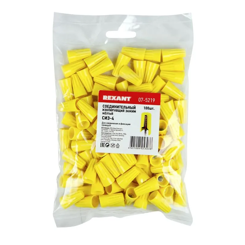Соединительный изолирующий зажим СИЗ-4, ø 4,8 мм (1,5-10,5 мм²) желтый REXANT - Фото 2