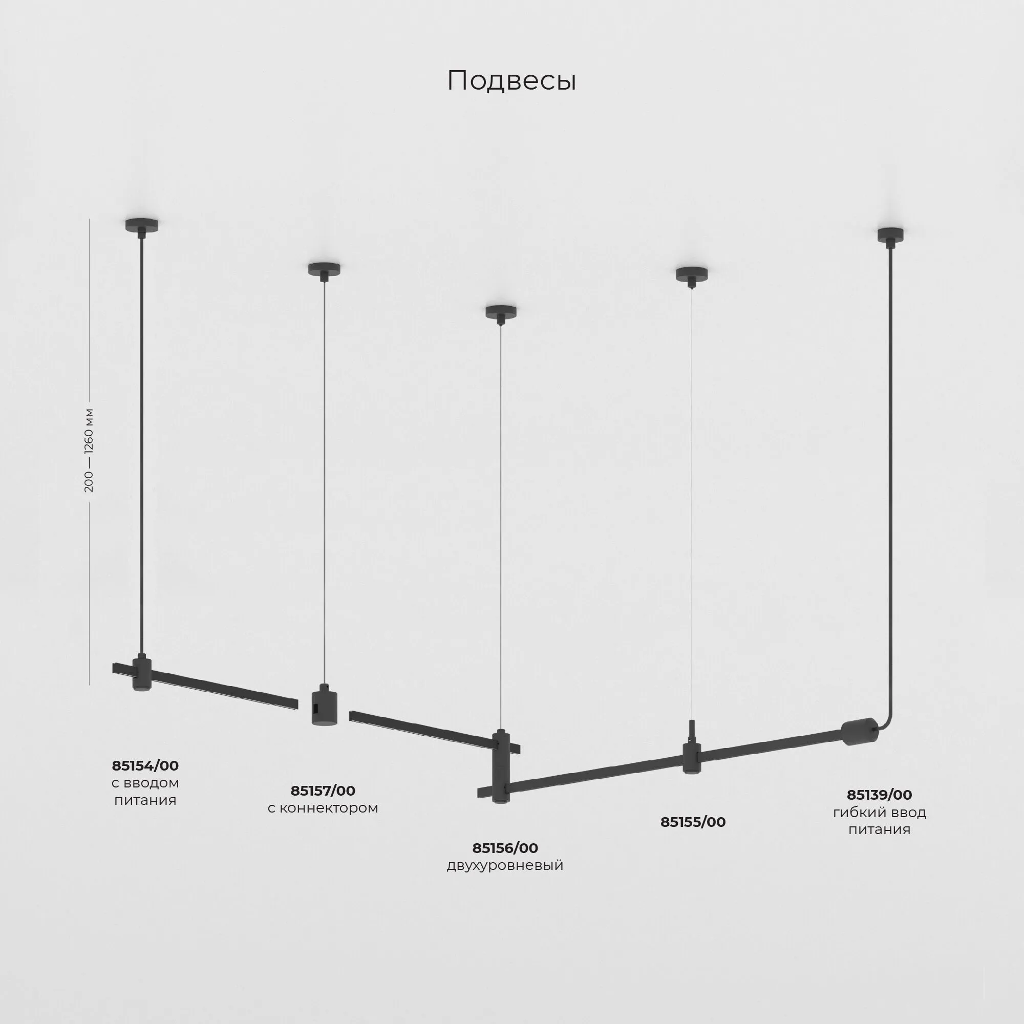Esthetic Magnetic Декоративная стойка с вводом питания (с местом под трансформатор) h545mm MEDIUM 85 - Фото 7