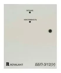 Источники питания