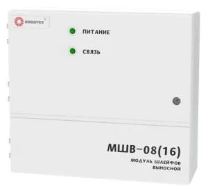 Модуль шлейфный выносной МШВ-08(16) МШВ-08 (16)