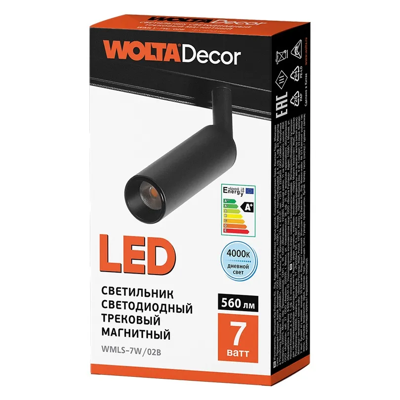 Светильник светодиодный трековый магнитный 7Вт 4000К 48В IP40 чёрный WMLS-7W/02B WOLTA - Фото 2