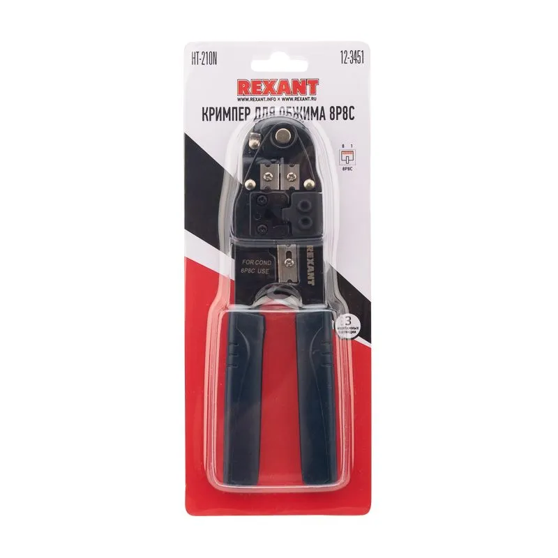 Кримпер HT-210N для обжима 8P8C REXANT - Фото 2