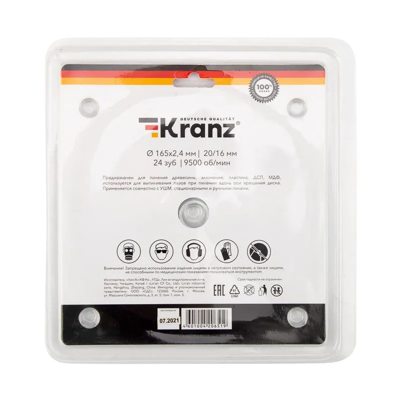 Диск пильный 165 мм х 24 зуб х 20/16 мм Kranz - Фото 4