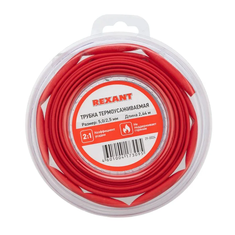 Трубка термоусаживаемая ТУТ нг 5,0/2,5мм, красная, ролик 2,44м REXANT