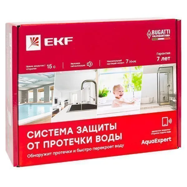 Система защиты от протечки воды AquaExpert 3/4 дюйма EKF - Фото 11