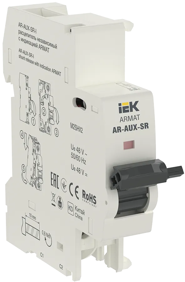 ARMAT Независимый расцепитель с инд. AR-AUX-SR-I 48В IEK
